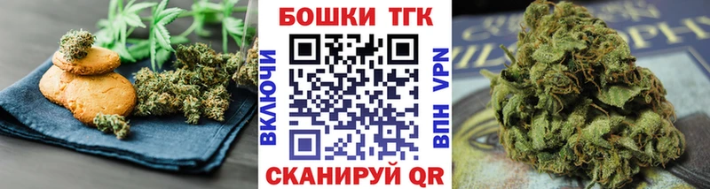 Еда ТГК конопля  купить  цена  Елец 