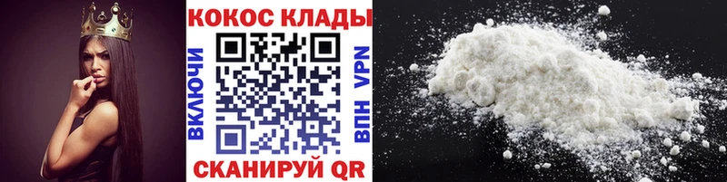 КОКАИН VHQ  купить  сайты  Елец 