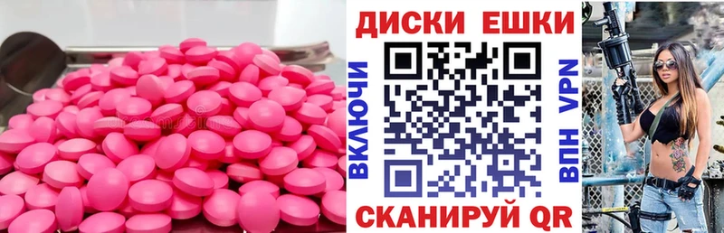 Экстази VHQ  Елец 
