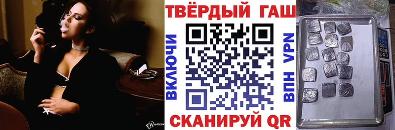 купить наркотик  Елец  ГАШИШ ice o lator 