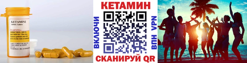 наркотики  Елец  mega tor  Кетамин VHQ 