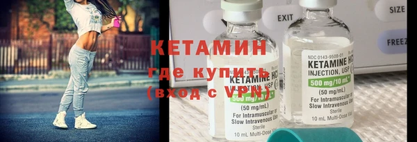 меф VHQ Магас