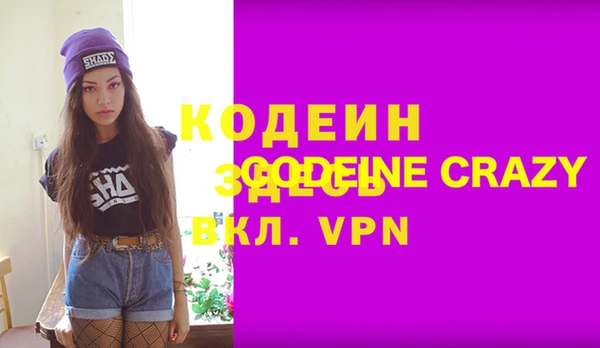 прущие крисы Алзамай