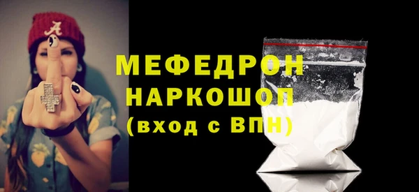прущая мука Магадан