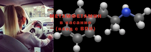 стафф Майский