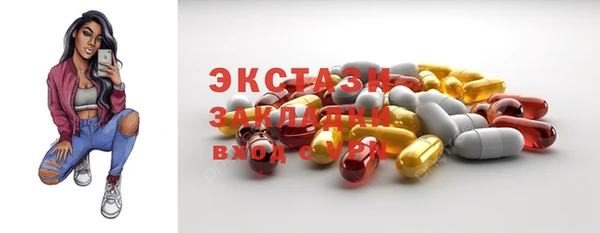 прущие крисы Алзамай