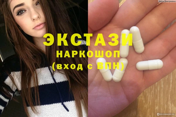 прущие крисы Алзамай