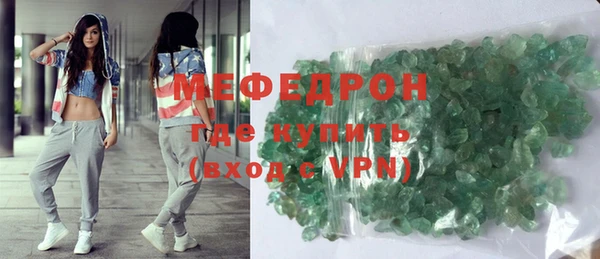 стафф Майский