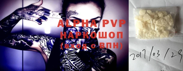 прущие крисы Алзамай