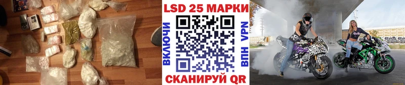 Лсд 25 экстази кислота  hydra как войти  Елец 
