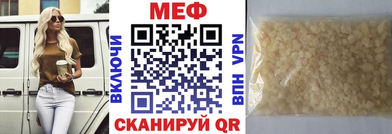 Мефедрон 4 MMC  mega рабочий сайт  Елец 