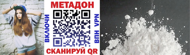это как зайти  Елец  Метадон кристалл 