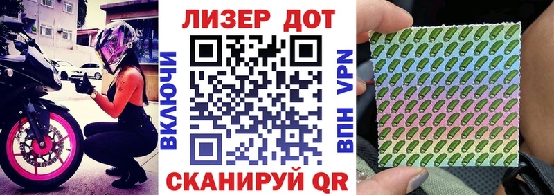 Марки 25I-NBOMe 1,5мг Елец