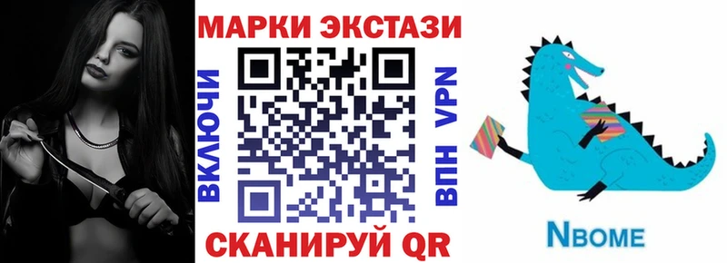 купить наркотики сайты Елец Марки 25I-NBOMe 1500мкг